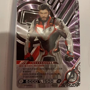 Thor Quantum Suit UR *MW01-007 Kayou Marvel Hero Battle Endgame - Picture 1 of 1