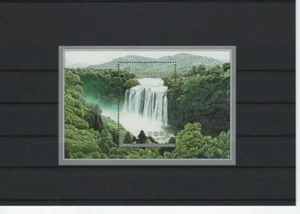 2001-13 VR China MiNr. 3263(Block 99) Huangguoshu-Wasserfall Pf. - Picture 1 of 1