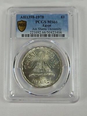 1978 EGYPT Ain Shams UNIVERSITY OBELISK BIRDS Silver Pound Coin - PCGS MS 66 - Image 1 of 4