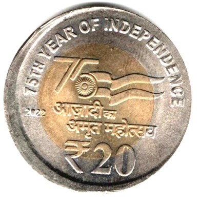 ERROR - 2022 - 20 RS. AKAM BI-METALIC INDIA REPUBLIC SHIFTING ERROR COIN - 8.65 - Image 1 of 2