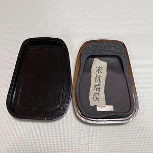 Canción de piedra tinta Kangduanlu de Japón de Japón - Imagen 1 de 7