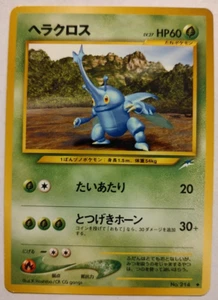 Heracross #214 Darkness, And To Light Japanese Pokemon Card Neo Destiny - Bild 1 von 2