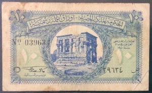 1940 EGYPT PAPER MONEY - 10 PIASTRES BANKNOTE! - Picture 1 of 2
