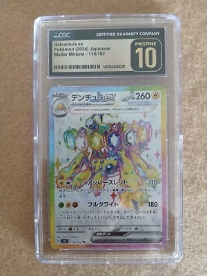 CGC Pristine 10. Galvantula ex SR 118/102 sv7 Stellar Miracle Pokemon TCG Jap. - Image 1 of 2