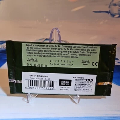 SWCCG Star Wars CCG Dagobah Limited Sealed Booster Pack (Takara-Japan Release) - Image 1 of 4