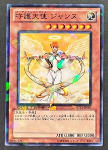 YUGIOH Guardian Angel Joan (Japanese) DT11-JP007 Parallel Rare LP - Picture 1 of 2