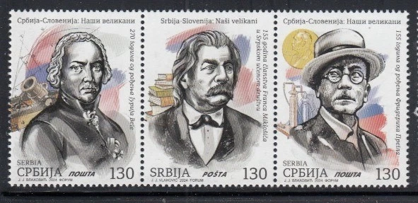 SERBIA Jurij Vega, Franz Miklosich & Friderik Pregl EDICIÓN CONJUNTA CON ESLOVENIA MNH set Foto 1 de 1