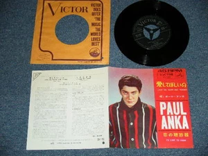 PAUL ANKA Japan 1960's ORIGINAL NM 7"45 LOVE ME WARM AND TENDER - Imagen 1 de 9