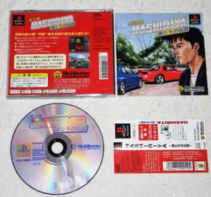 *Komplett* PS1 Spiel Hashiriya Ookamitachi No Densetsu NTSC-J Japan Playstation - Bild 1 von 3