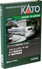 KATO 10-1819 N Gauge N700 Shinkansen Bullet Train Nozomi 8-Car Basic Set