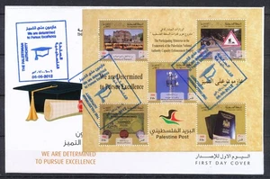 THE PALESTINIAN AUTHORITY - FDC 6-62012 - WE ARE DETERMINED TO PURSUE EXCELLANCE - Picture 1 of 1