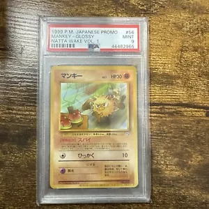 Psa 9 Mankey Glossy Natta Wake Vol. 1 No. 056 Promo Pokemon Japanese Set 1999 - Picture 1 of 6