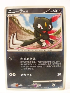 2008 japanische Pokémon Sneasel Tempel des Zorns Karte DP5 2 - Bild 1 von 6