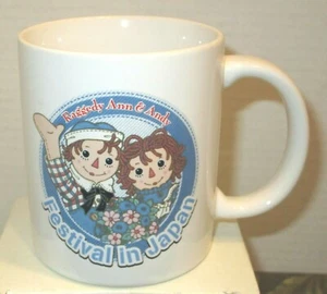 NEW RARE 2001 Raggedy Ann & Andy Festival in Japan Limited MUG CUP  0654/1000 - Picture 1 of 5