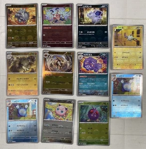 Lote Holograma Inverso Espejo Pokeball Error Pokémon 151 Sv2a Japonés Casi Nuevo - Imagen 1 de 11