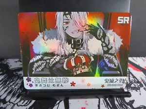 Muzan Kibutsuji SR Tarjeta Rara Cazador de Demonios Boda 3 Coleccionable Holo Lámina CCG - Imagen 1 de 4
