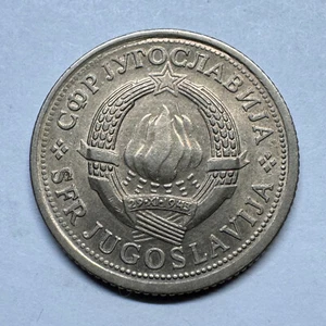 1978 Yugoslavia 1 Dinar - Beautiful Coin - #B-005 - Picture 1 of 2