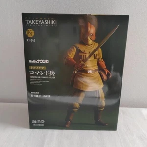 KAIYODO Nausicaa of the Valley of the Wind TORUMEKIAN COMMAND SOLDIER Figure New - Picture 1 of 9