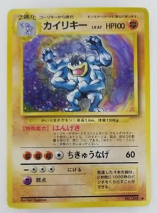 Machamp Japanese Pokemon card Nintendo Rare Holo NO.068 LV.67 HP100 Base Set - Picture 1 of 11