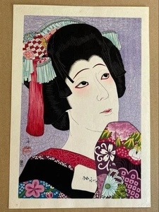 Natori Shunsen Woodblock Print Nakamura Fukusuke Ohan_Striking Shin Hanga Ukiyoe - Picture 1 of 5