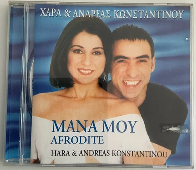 EUROVISION SONG CONTEST CYPRUS 1997 - Bild 1 von 2
