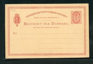 86164- CARTOLINA CANCELLERIA DANIMARCA 1882 ZECCA - Foto 1 di 1