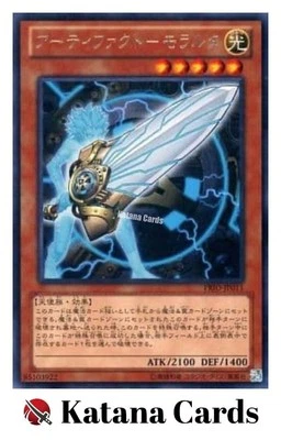Yugioh Cards | Artifact Moralltach Rare | PRIO-JP011 Japanese - Image 1 of 4
