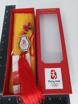 Beijing China Olympics 2008 Official Souvenir Glass Red Tassel Feng Shui Hanger - Image 1 of 4