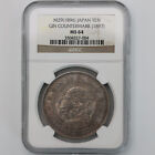 1896 Japan Meiji Year29  1 Yen 26.96Grams Silver Coin NGC MS 64