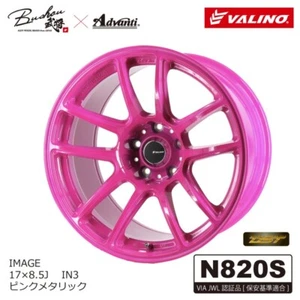 JDM VALINO 1 wheel Bushou Advanti N820S 17inch 9.5J 5H PCD 114.3 INSET -3 PINK - Picture 1 of 1