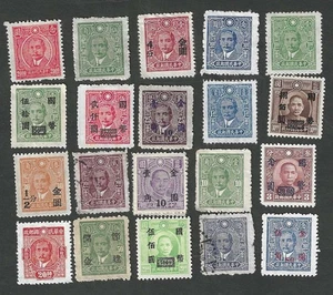 China, P.R. - 20 verschiedene postfrische und gebrauchte Briefmarken (CH99) - Bild 1 von 1