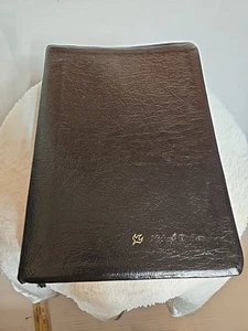 The Experiencing God Study Bible NKJV Broadman & Holman Black Genuine Leather - Foto 1 di 20