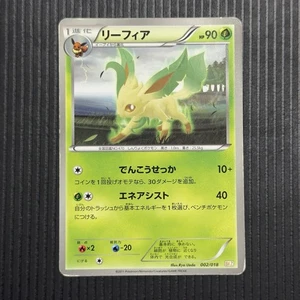 Carta Pokemon giapponese Leafeon 002/018 BKZ moderatamente giocata - Foto 1 di 4
