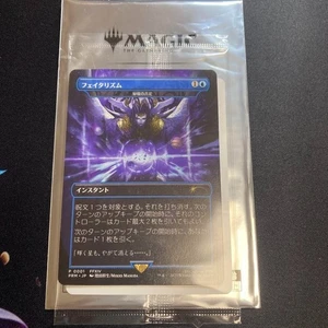 Fatalism Arcane Denial Non-Foil Regular MTG Final Fantasy Promo Japanese Sealed① - Picture 1 of 2