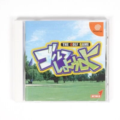Golf Shiyouyo Sega Dreamcast Japan Import US Seller - Image 1 of 3