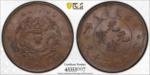 CASH396 China 1903 China empire 20 CASH Y-5 PCGS MS63BN, CL-HB.08. - Picture 1 of 5