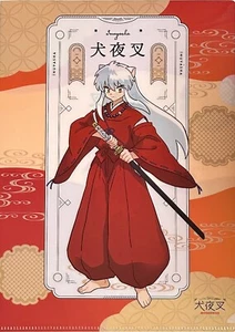 Japan Anime Inu Yasha Soft Plastic File Folders A4 Paper Storage ② - Picture 1 of 3