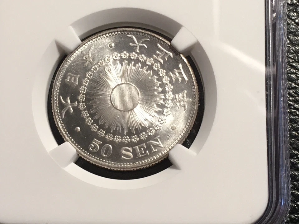 1916 Japan 50 s silver coin T5 NGC 66 unc super White and bright - Image 1 of 4