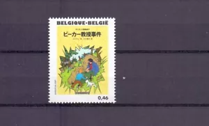 Cómics de Tintín Bélgica 2007 sin montar o nunca montado** 3654 - Imagen 1 de 1