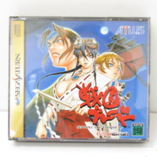 Sega Saturn game software SENGOKU BLAEDE Sengoku blade operation OK From Japan