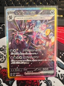 Pokemon Card Hydreigon ex SAR 133/106 sv8 Super Electric Breaker Japanese - Picture 1 of 2