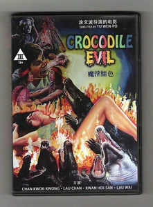 CROCODILE EVIL (1986) Legendary 'Weird Asia' Category III Flick w/ English subs - Picture 1 of 2