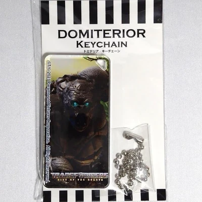 Transformers Beast Awakening Keychain Optimus Primal - Image 1 of 3