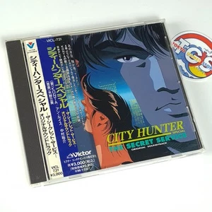 City Hunter: The Secret Service Original Soundtrack CD OST Japan TV Anime Nicky  - Bild 1 von 6