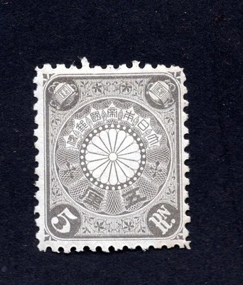 Japan 1899 stamp Mi#76 MH CV=18$ - Image 1 of 2