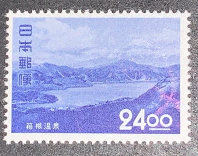 SELLOS DE VIAJE: SELLOS DE JAPÓN SCOTT #532 1951 24Y como nuevos sin usar, nuevo sin usar, nuevo Foto 1 de 4