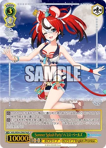 Weiss Schwarz HOL/WE44-25HLP Hakos Baelz HLP foil Hololive Production Summer - Picture 1 of 2