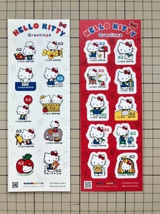 Vintage Hello Kitty Stamps issued from Japan Post  - Picture 1 of 5