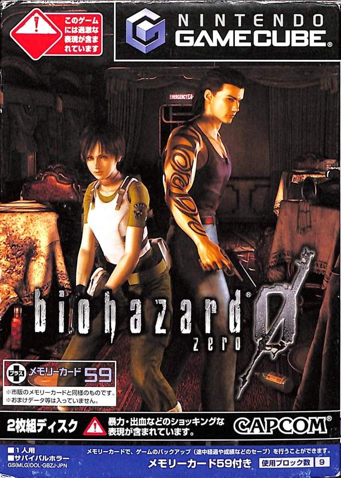 Biohazard 0 Zero Nintendo GameCube Japonés Foto 1 de 1