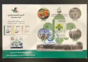 Palestine Palestinian Authority FDC Cover Centennial of Palestinian Scouts 2014 - Picture 1 of 1